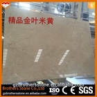 Yunfu Cream Beige Marble Tile Marble Price Per Square Meter Marble Floor Design Pictures